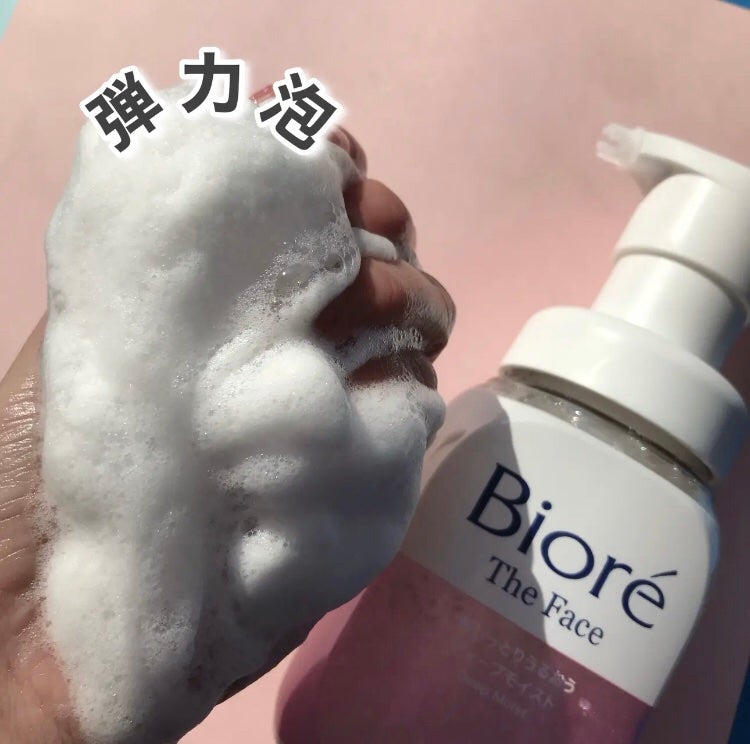 hiro on LIPS 「@bioreface_jpビオレザフェイス泡洗顔料ディープモイ..」(3枚目)