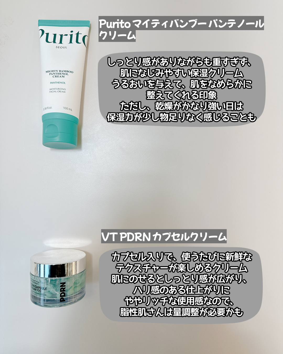 クリーム UFC/Kiehl's/フェイスクリームを使ったクチコミ(3枚目)