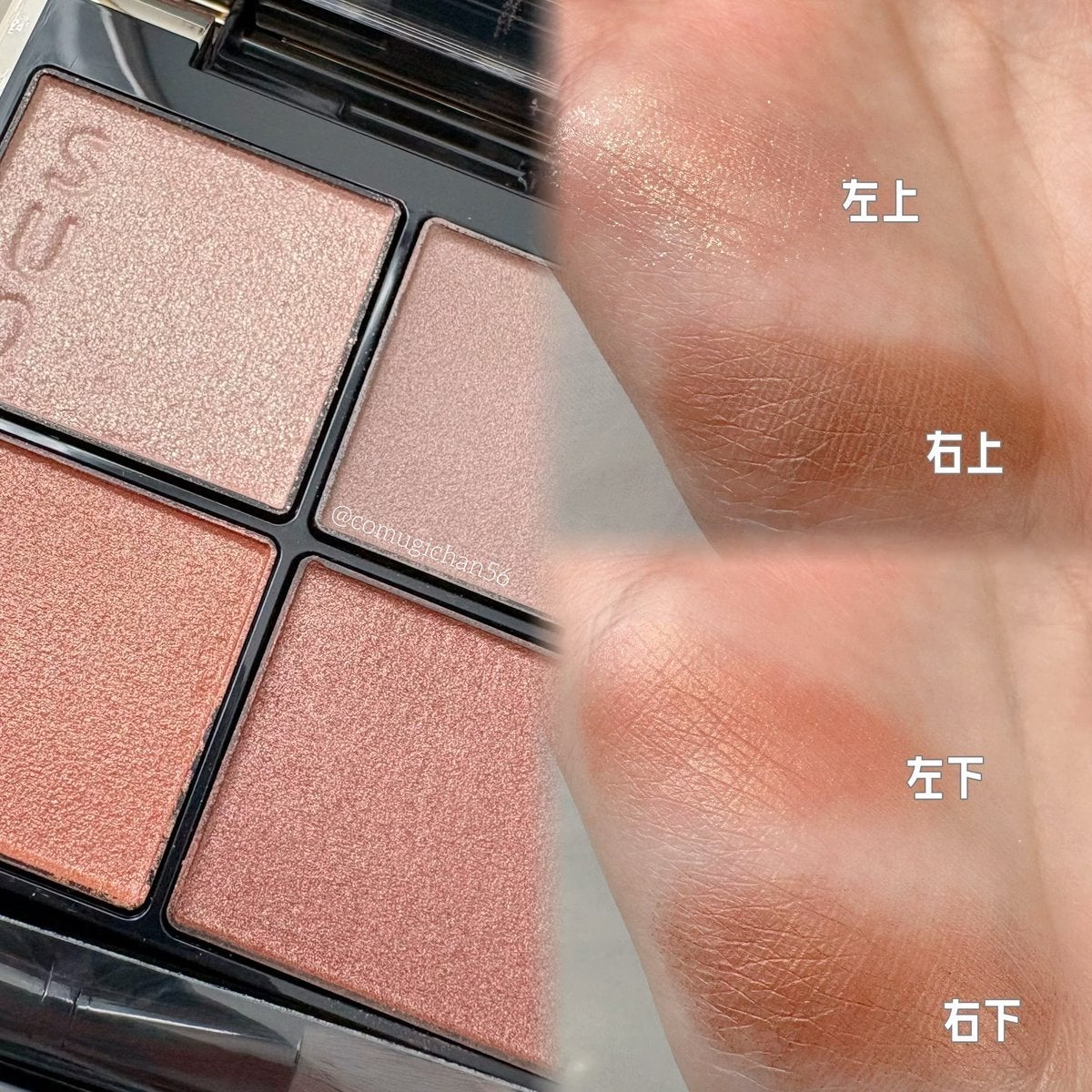 シグニチャー カラー アイズ/SUQQU/アイシャドウパレットを使ったクチコミ(2枚目)