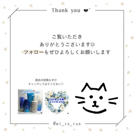 カネボウ ジェネレイティング エッセンシャルズ/KANEBO/化粧水を使ったクチコミ(4枚目)