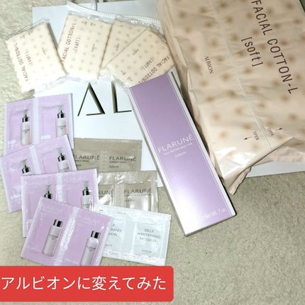 フラルネ フワリィ クレンジングオイル/ALBION/オイルクレンジングを使ったクチコミ(1枚目)