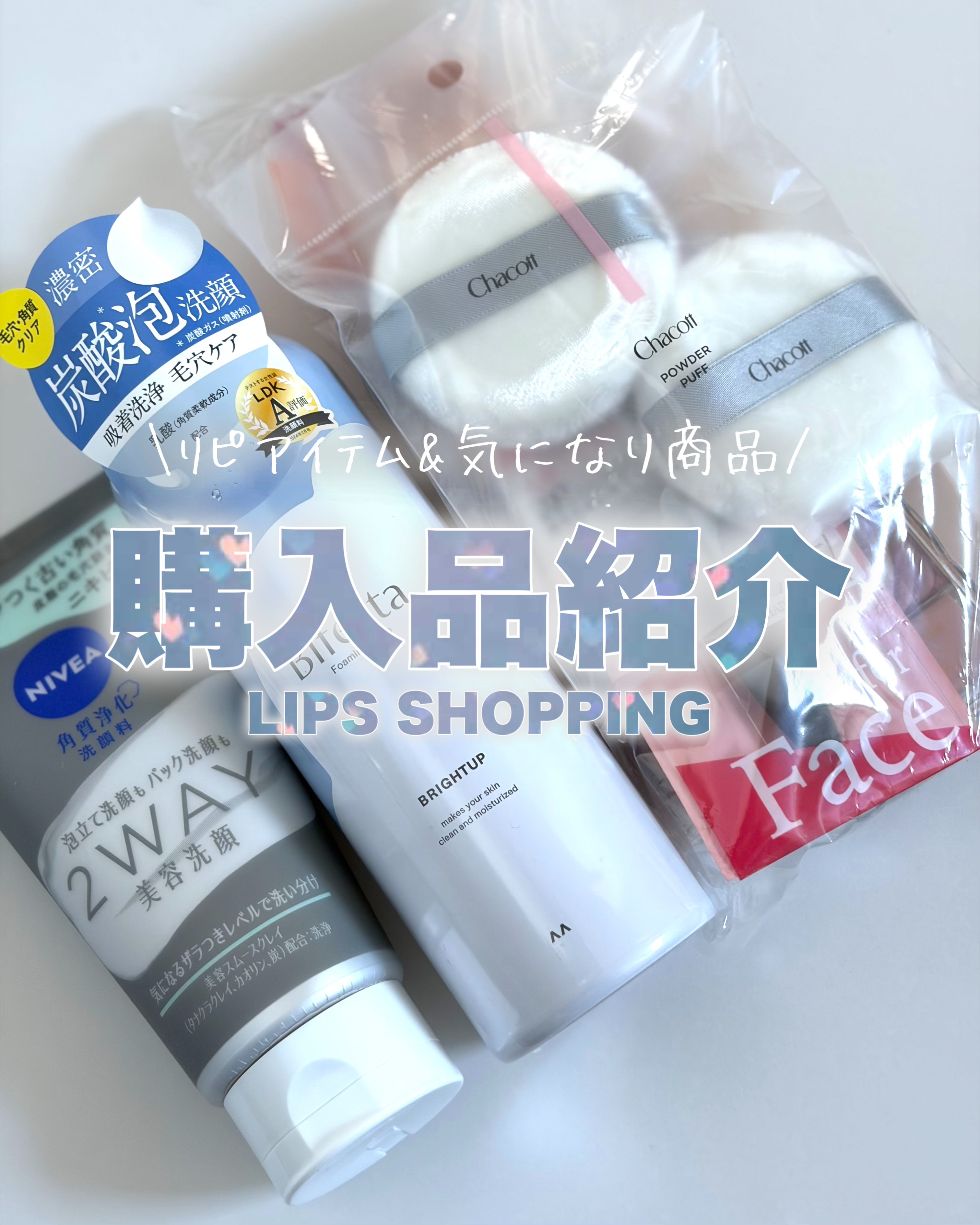 マルチユースブラシ〈フェイス〉/ロージーローザ/メイクブラシを使ったクチコミ（1枚目）