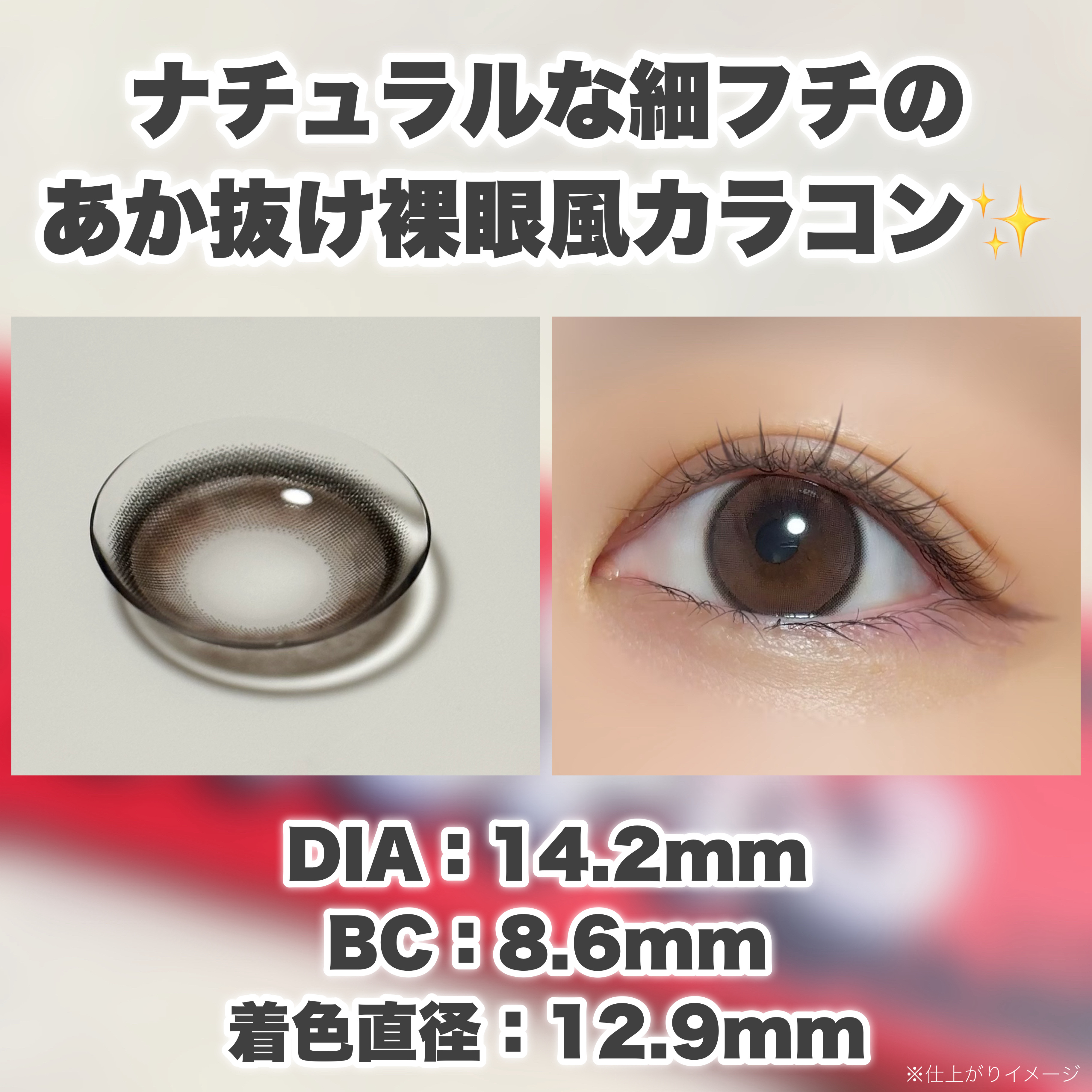 FruFru 1day/FruFru/ワンデー（１DAY）カラコンを使ったクチコミ（2枚目）