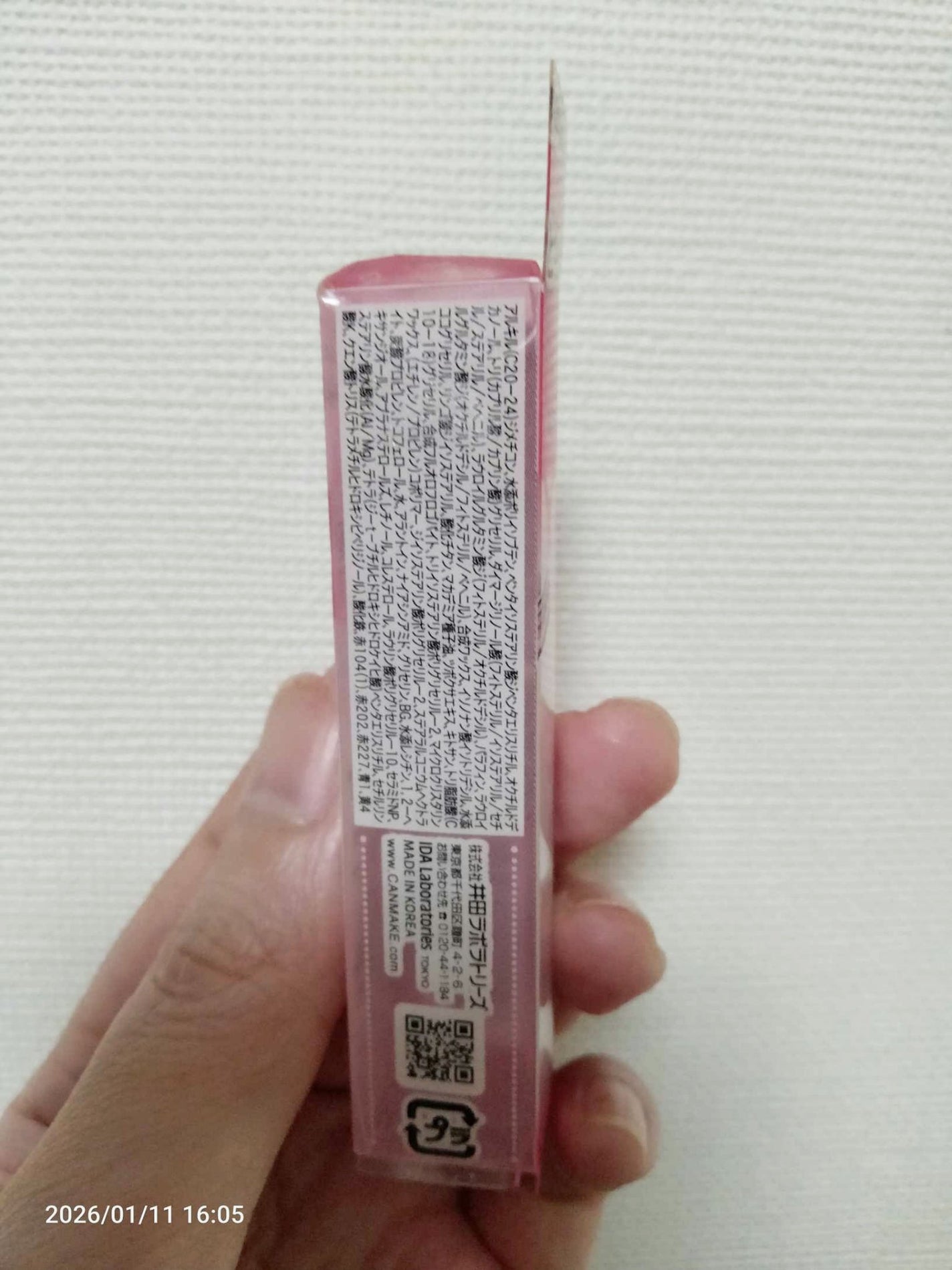 ラスターヴェールルージュ/キャンメイク/口紅を使ったクチコミ(5枚目)