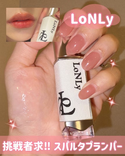 フレイムライトリッププランパー/LoNLy /リッププランパーを使ったクチコミ(1枚目)