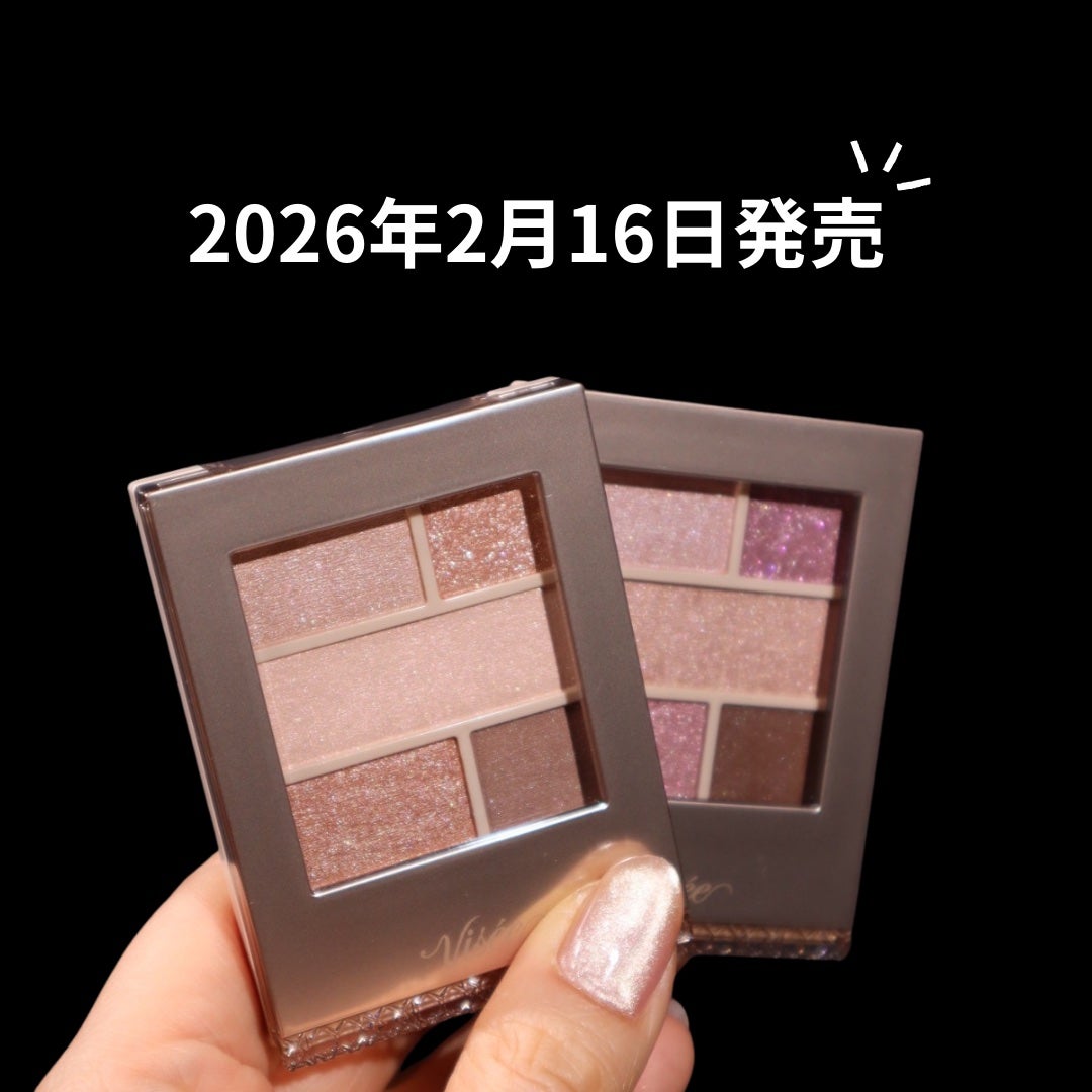 ダブル ムード アイズ/Visée/アイシャドウパレットを使ったクチコミ(7枚目)