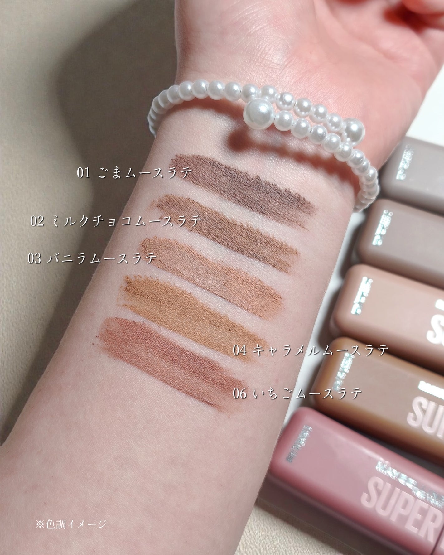 SP フラッフ ブロウ ムース/MAYBELLINE NEW YORK/眉マスカラを使ったクチコミ(3枚目)