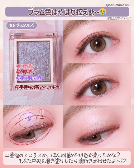 jill leen. シングルムースアイシャドウ/jill leen./単色アイシャドウを使ったクチコミ(5枚目)