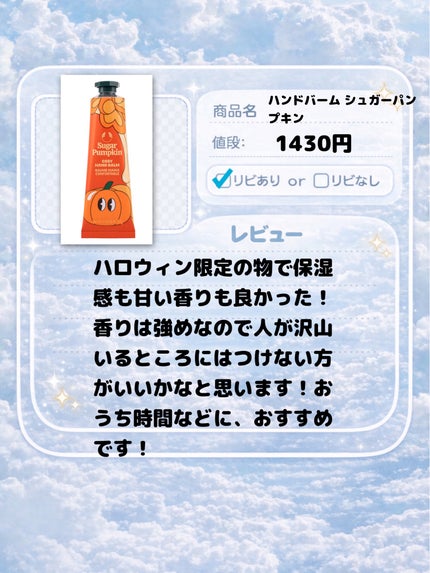 薬用ハンドクリーム/アベンヌ/ハンドクリームを使ったクチコミ(4枚目)