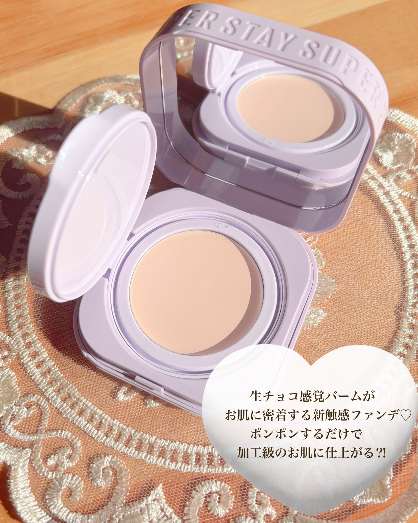 SPステイ クリームパクト ファンデーション/MAYBELLINE NEW YORK/クリーム・エマルジョンファンデーションを使ったクチコミ(3枚目)