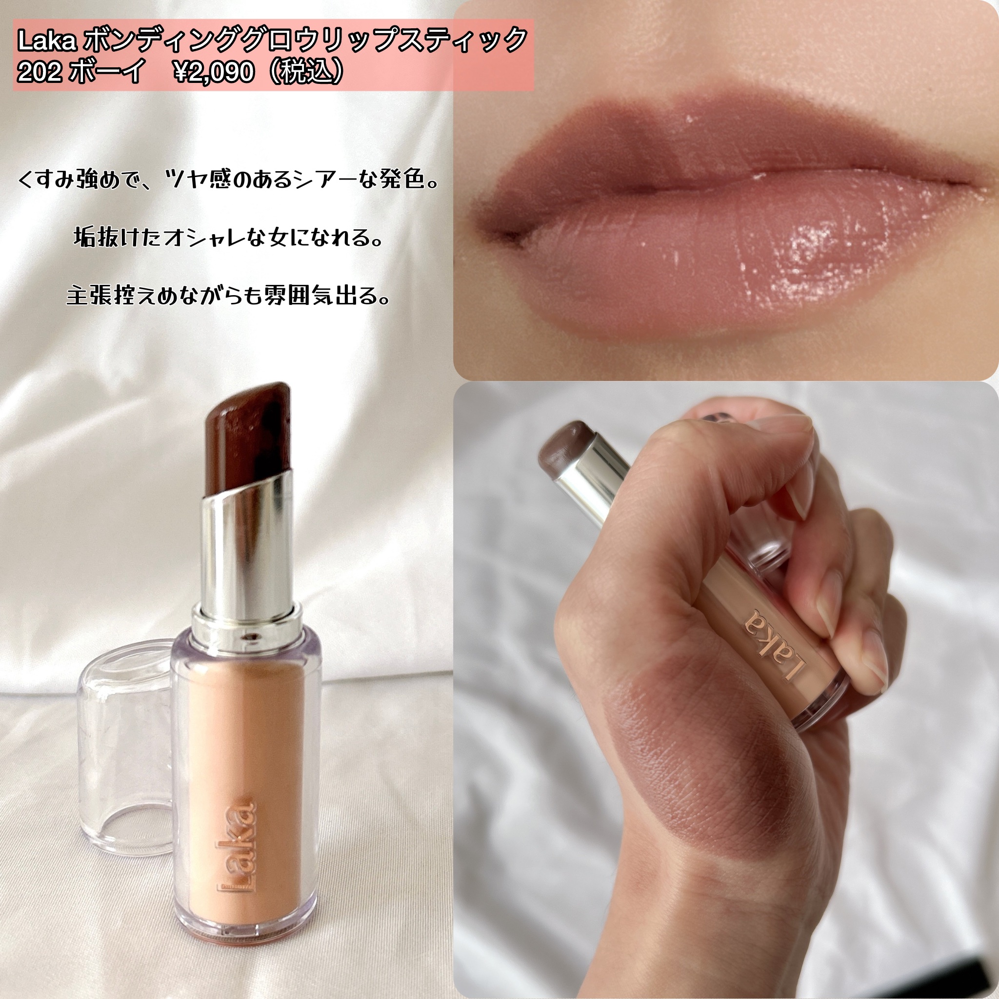 ケイト リップモンスター/KATE/口紅を使ったクチコミ（3枚目）