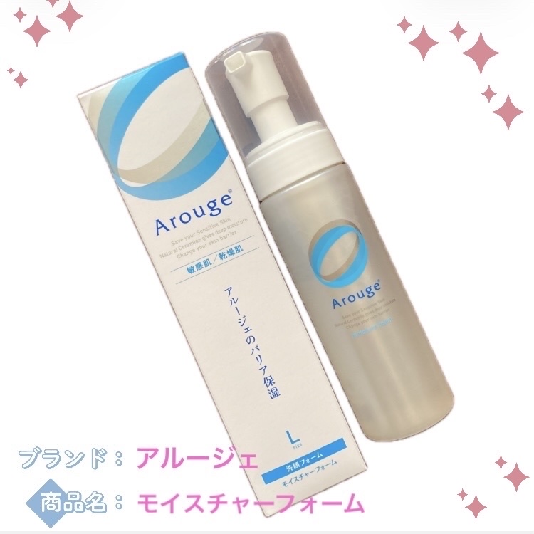 モイスチャーフォーム/アルージェ/泡洗顔を使ったクチコミ（1枚目）