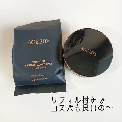 SIGNATURE ESSENCE COVER PACT /AGE20’s/クリーム・エマルジョンファンデーションを使ったクチコミ(6枚目)