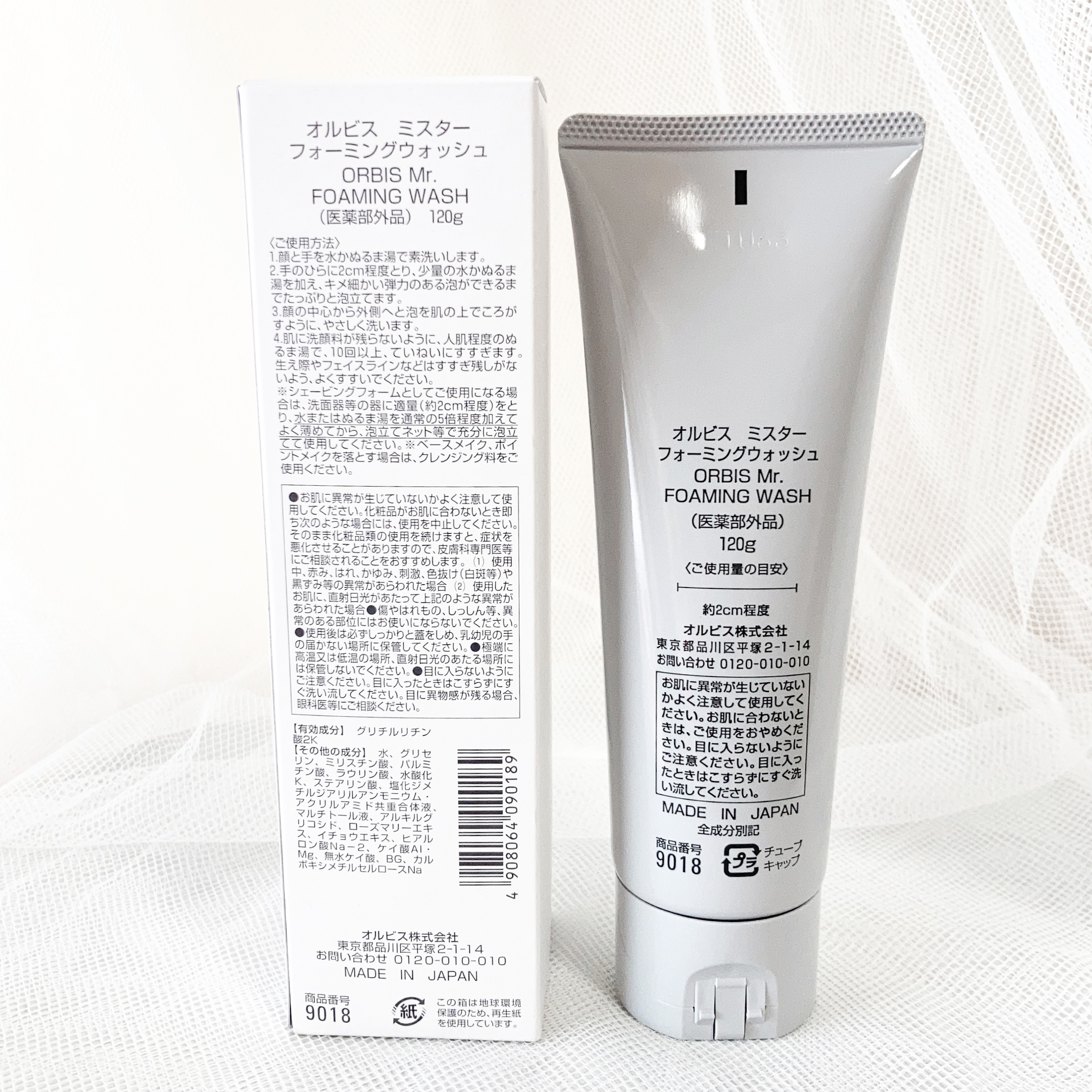 オルビス ミスター フォーミングウォッシュ/オルビス/洗顔フォームを使ったクチコミ（2枚目）