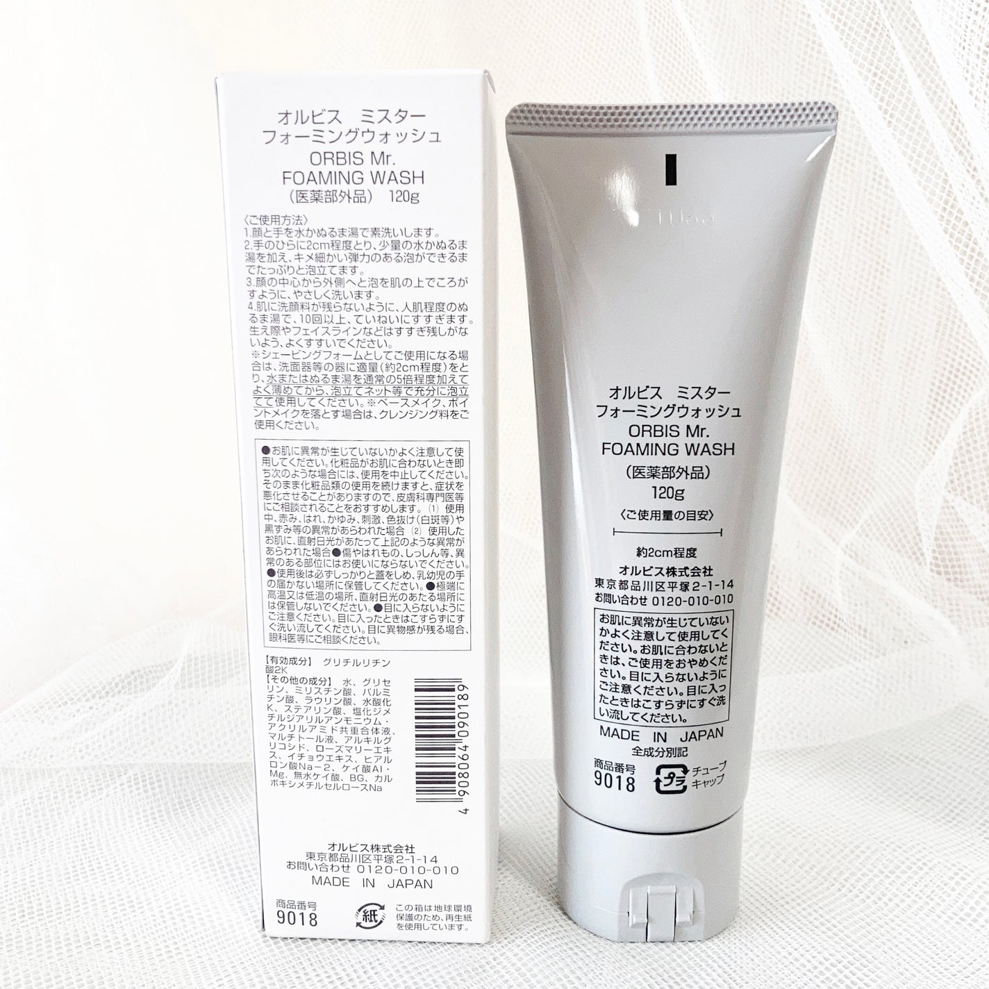 オルビス ミスター フォーミングウォッシュ/オルビス/洗顔フォームを使ったクチコミ(2枚目)