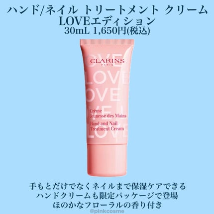 フィックス メイクアップ N 50mL(LOVEエディション)/CLARINS/ミスト状化粧水の画像