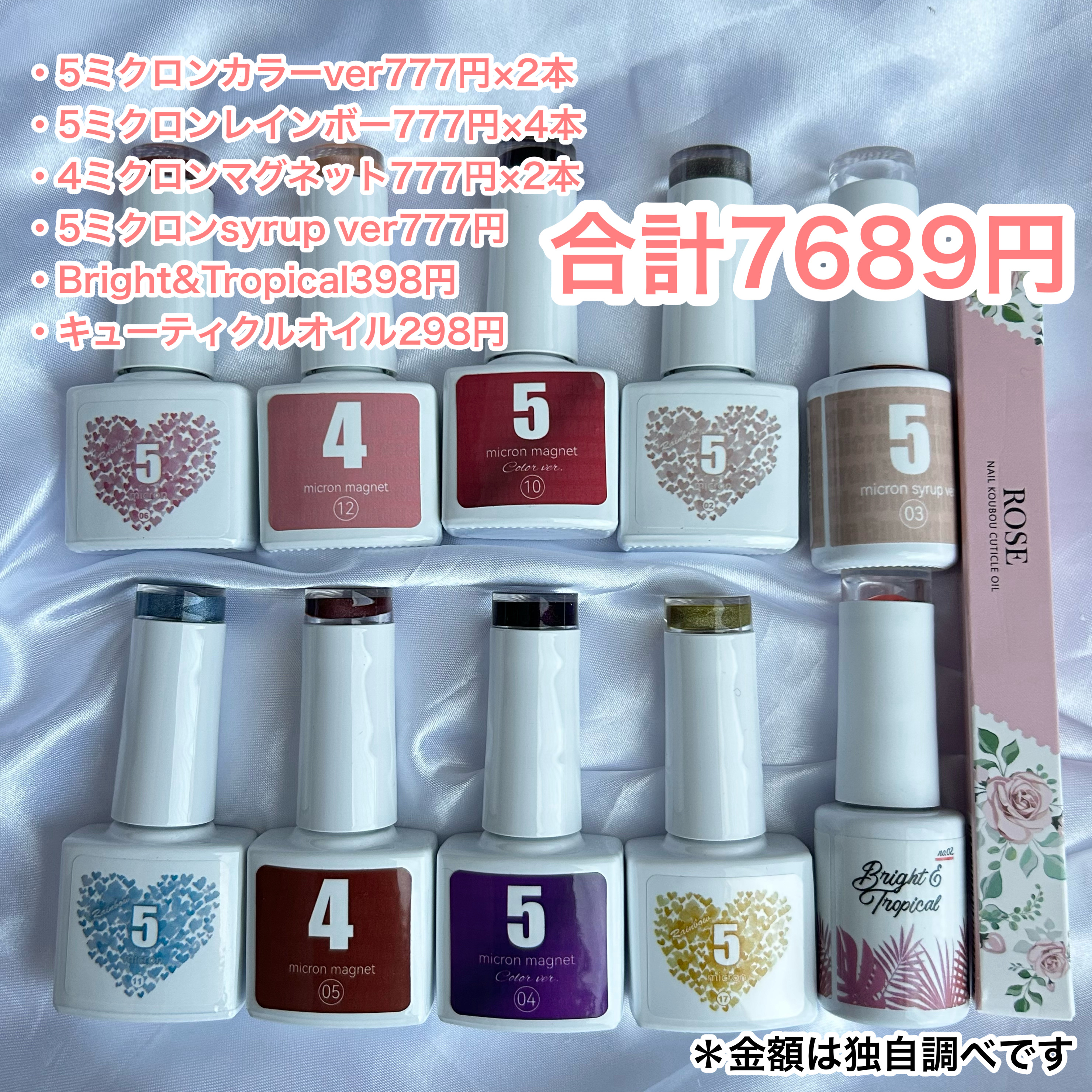 rainbow 5 micron magnet/ネイル工房/ジェルネイルを使ったクチコミ（3枚目）