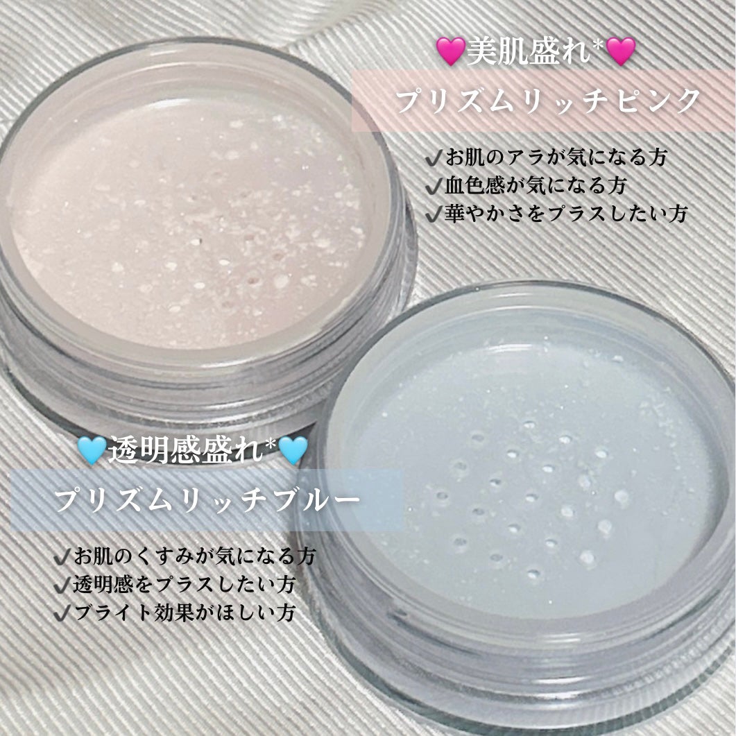 ブライトピュアルースパウダー/CandyDoll/ルースパウダーを使ったクチコミ(2枚目)