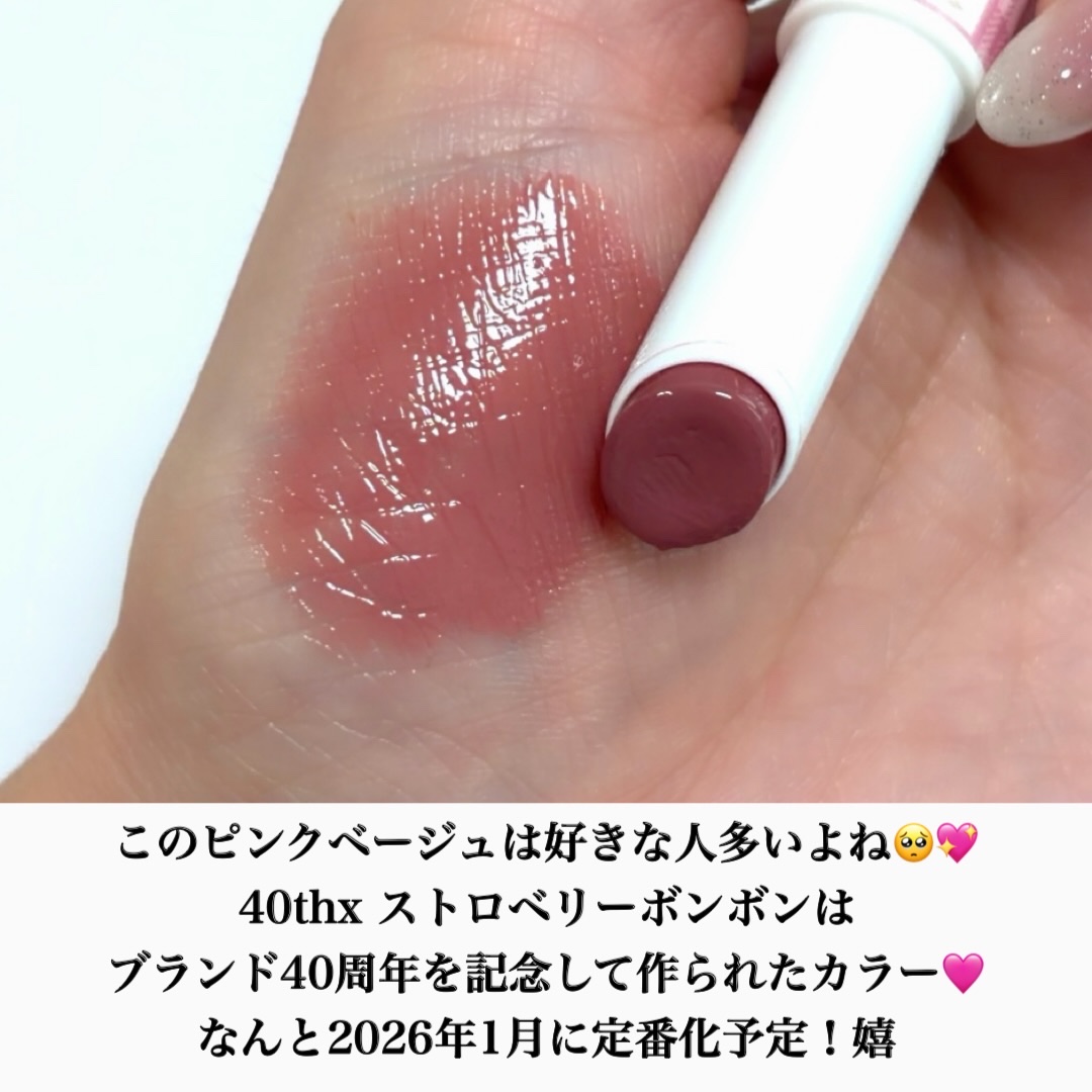 むちぷるティント/キャンメイク/リップティントを使ったクチコミ（3枚目）