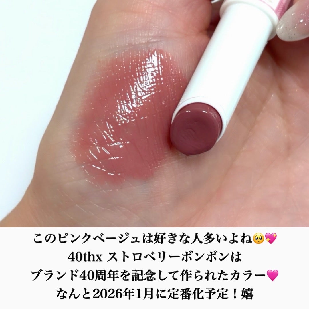 むちぷるティント/キャンメイク/リップティントを使ったクチコミ(3枚目)