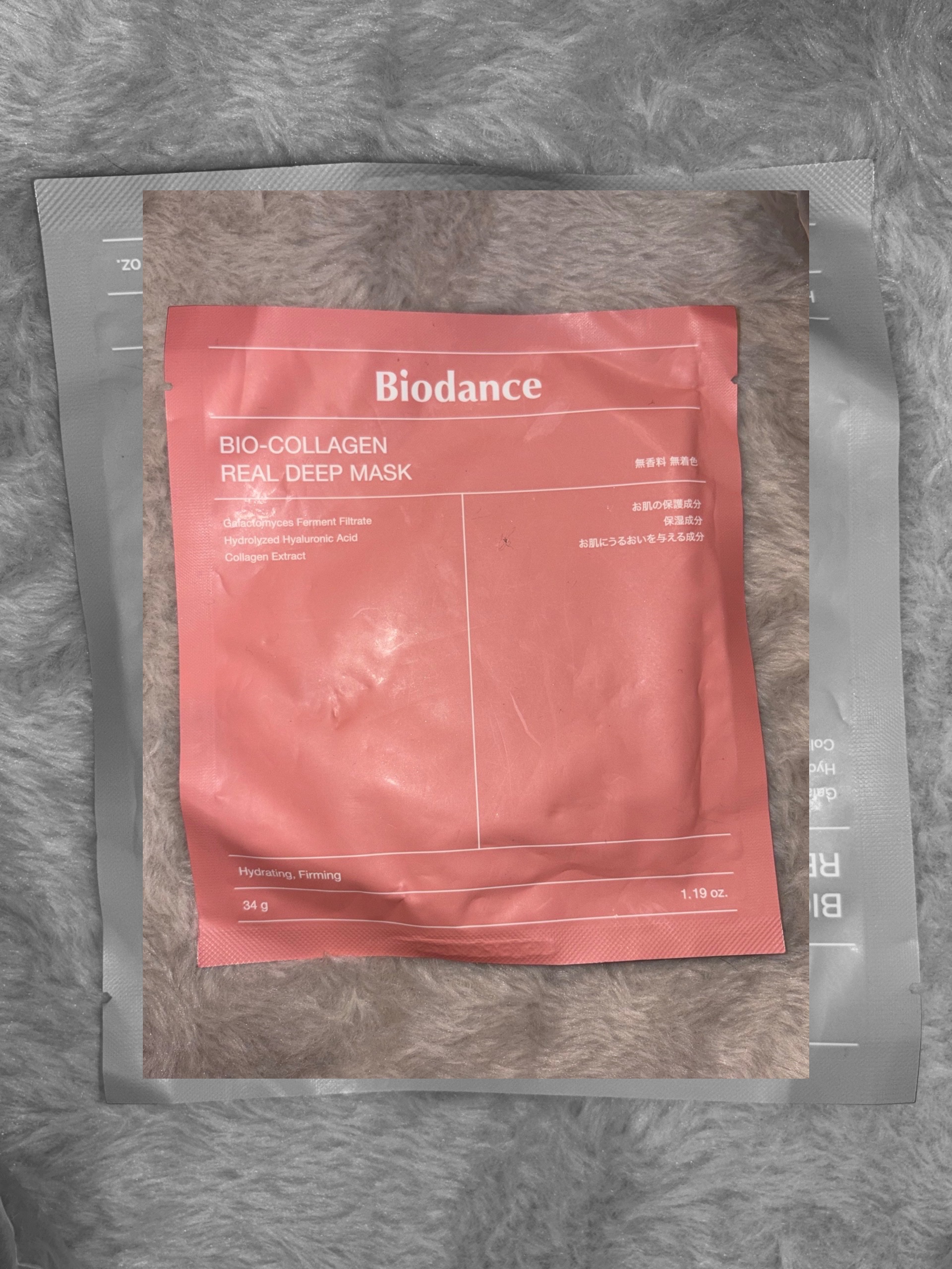 バイオコラーゲンリアルディープマスク/Biodance/シートマスク・パックを使ったクチコミ（1枚目）