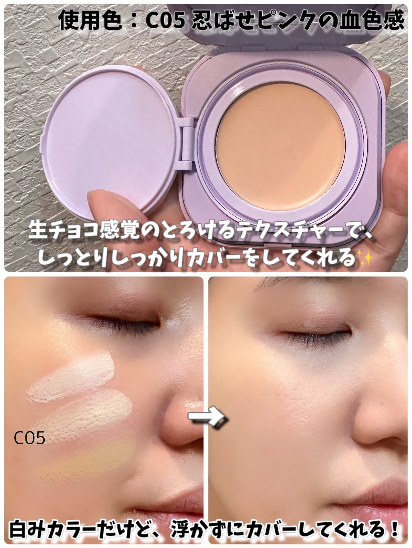 SPステイ クリームパクト ファンデーション/MAYBELLINE NEW YORK/クリーム・エマルジョンファンデーションを使ったクチコミ（3枚目）