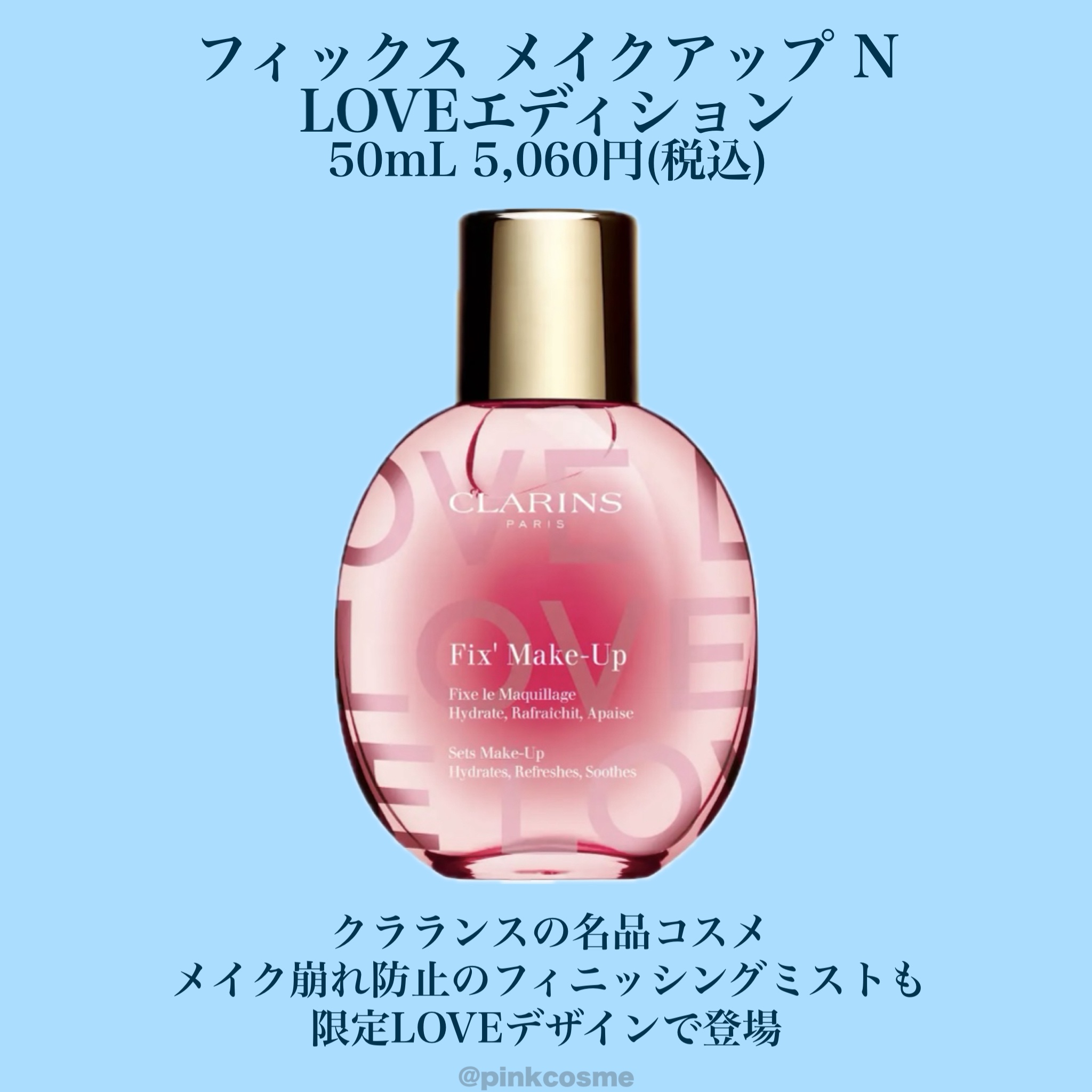 リップコンフォートオイル/CLARINS/リップグロスを使ったクチコミ（3枚目）
