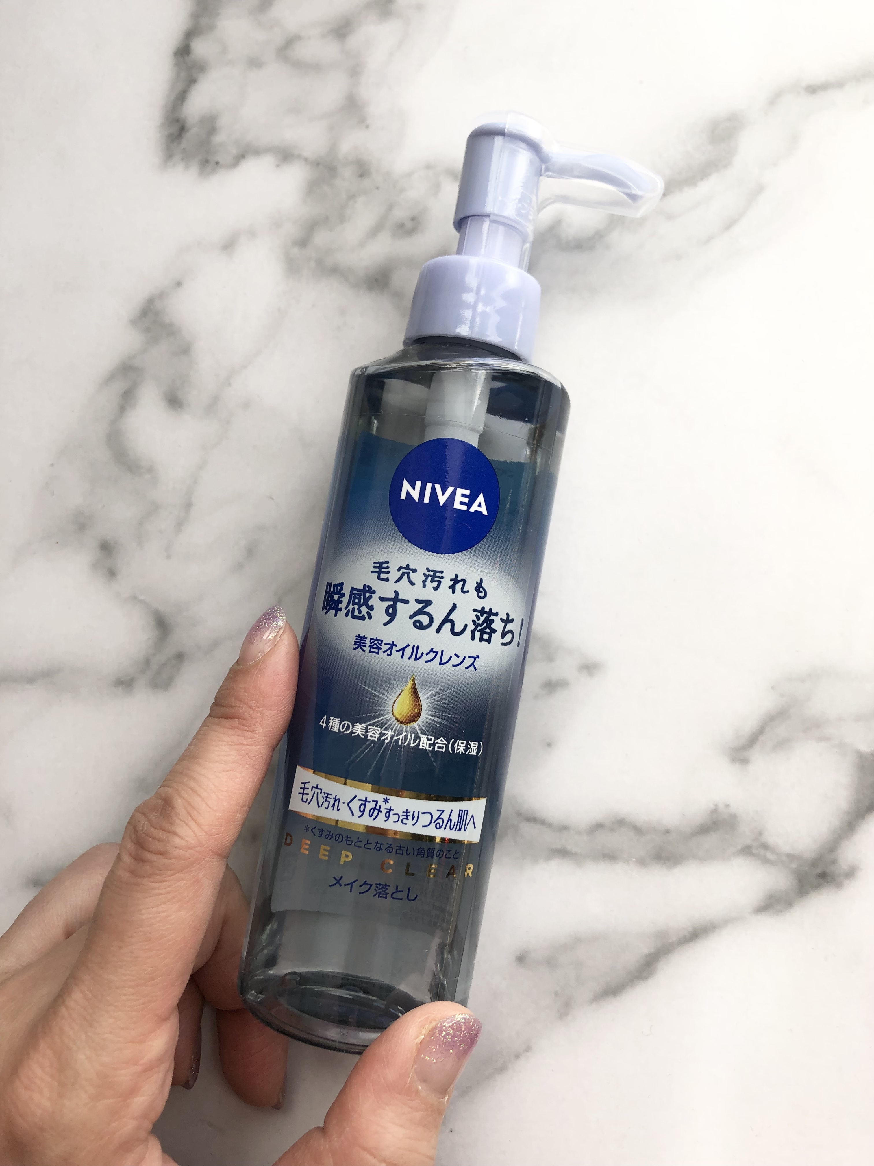 ニベア クレンジングオイル ビューティースキン/ニベア/オイルクレンジングを使ったクチコミ（1枚目）