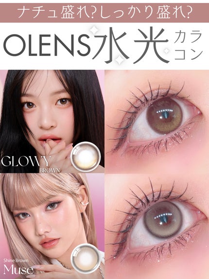 Glowy 1day/OLENS/ワンデー(1DAY)カラコンを使ったクチコミ(1枚目)