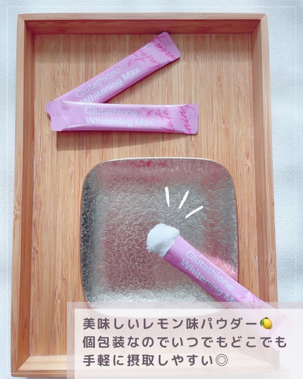 グルタチオンホワイトニングマックス/DR.GET IT/美容サプリメントを使ったクチコミ(3枚目)