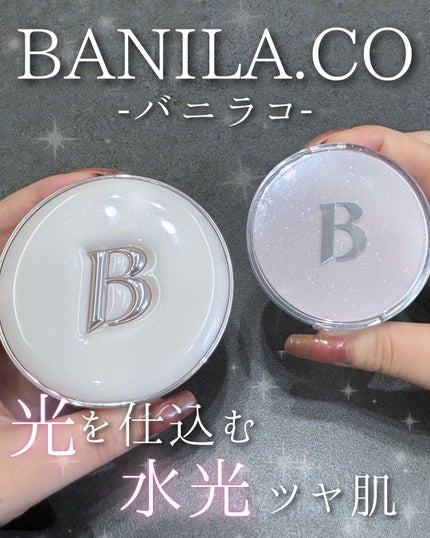 エッセンス スキン デュー クッション/BANILA CO/クッションファンデーションを使ったクチコミ(1枚目)