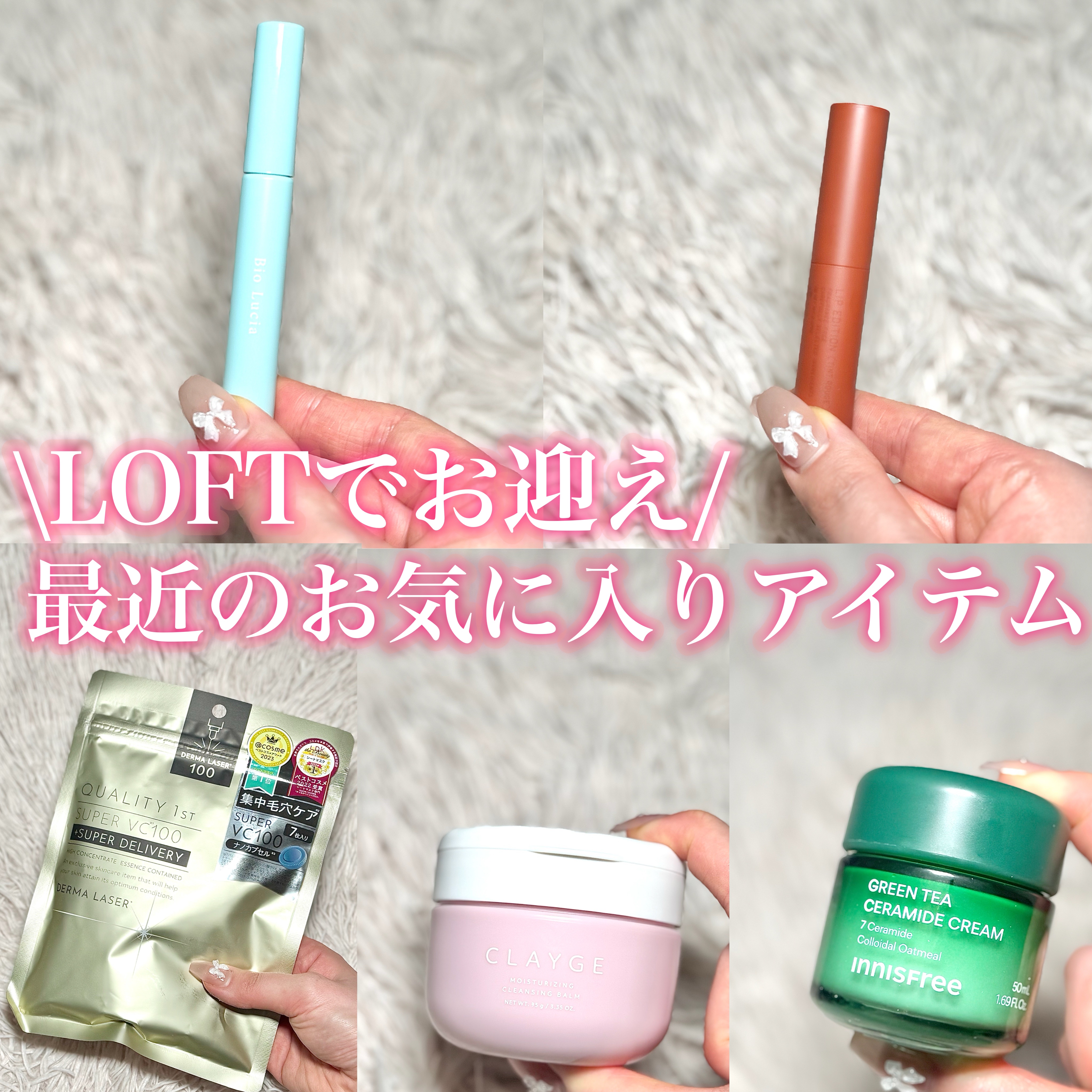 グリーンティー セラミド バリア クリーム​/innisfree/フェイスクリームを使ったクチコミ（1枚目）