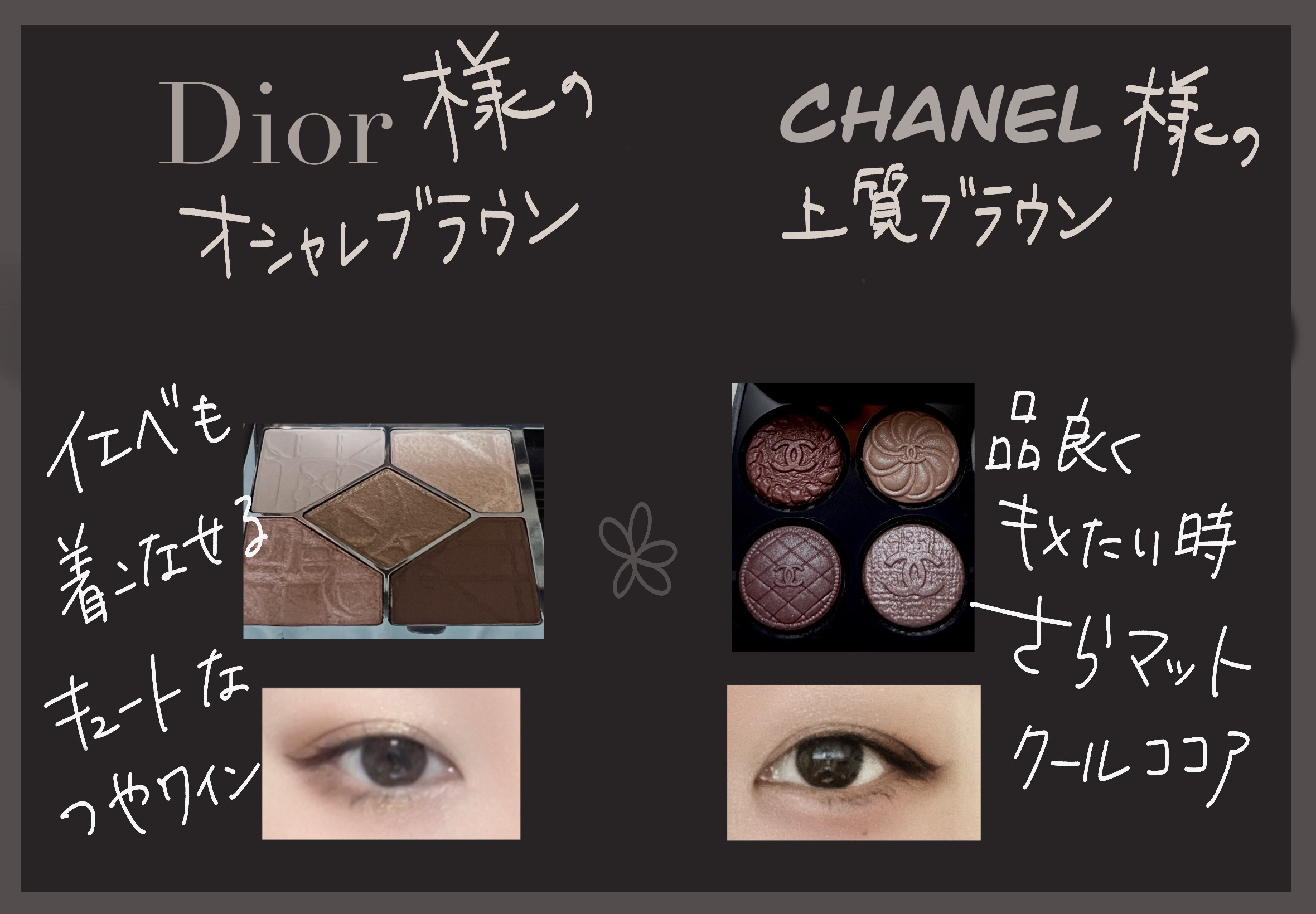 【旧】ディオールショウ サンク クルール（限定品）/Dior/アイシャドウを使ったクチコミ（1枚目）