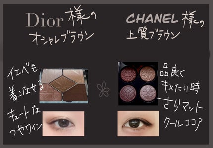 【旧】ディオールショウ サンク クルール(限定品)/Dior/アイシャドウを使ったクチコミ(1枚目)