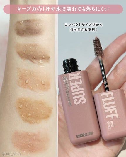  ãã©ãã ãã㊠ã ãŒã¹/MAYBELLINE NEW YORK/çãã¹ã«ã©ã䜿ã£ãã¯ãã³ãïŒ4æç®ïŒ