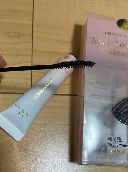 アイコニックロングマスカラ/Milk Touch/マスカラを使ったクチコミ(2枚目)