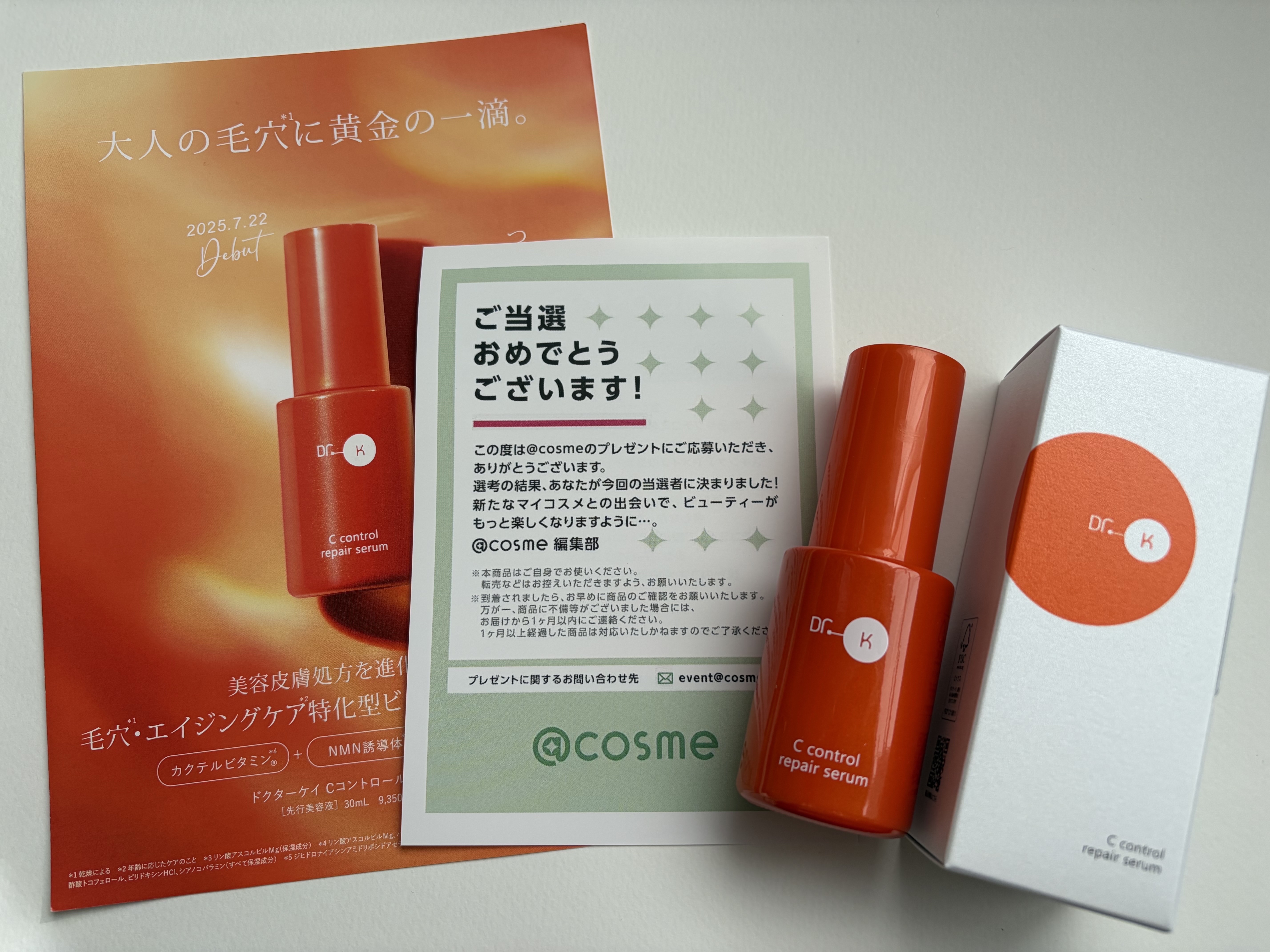 〖ドクターケイ Cコントロールリペアセラム〗


アットコスメのプレゼントキャンペーンで当選しました🎉✨
ずっと欲しいと思っていたドクターケイの導入美容液✨✨✨
サンプルを使った時に感動して絶対本品買うぞ〜と思っていたのでめっちゃめっちゃ