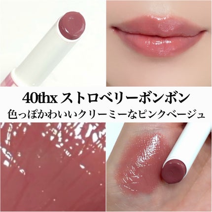 むちぷるティント/キャンメイク/リップティントを使ったクチコミ(4枚目)