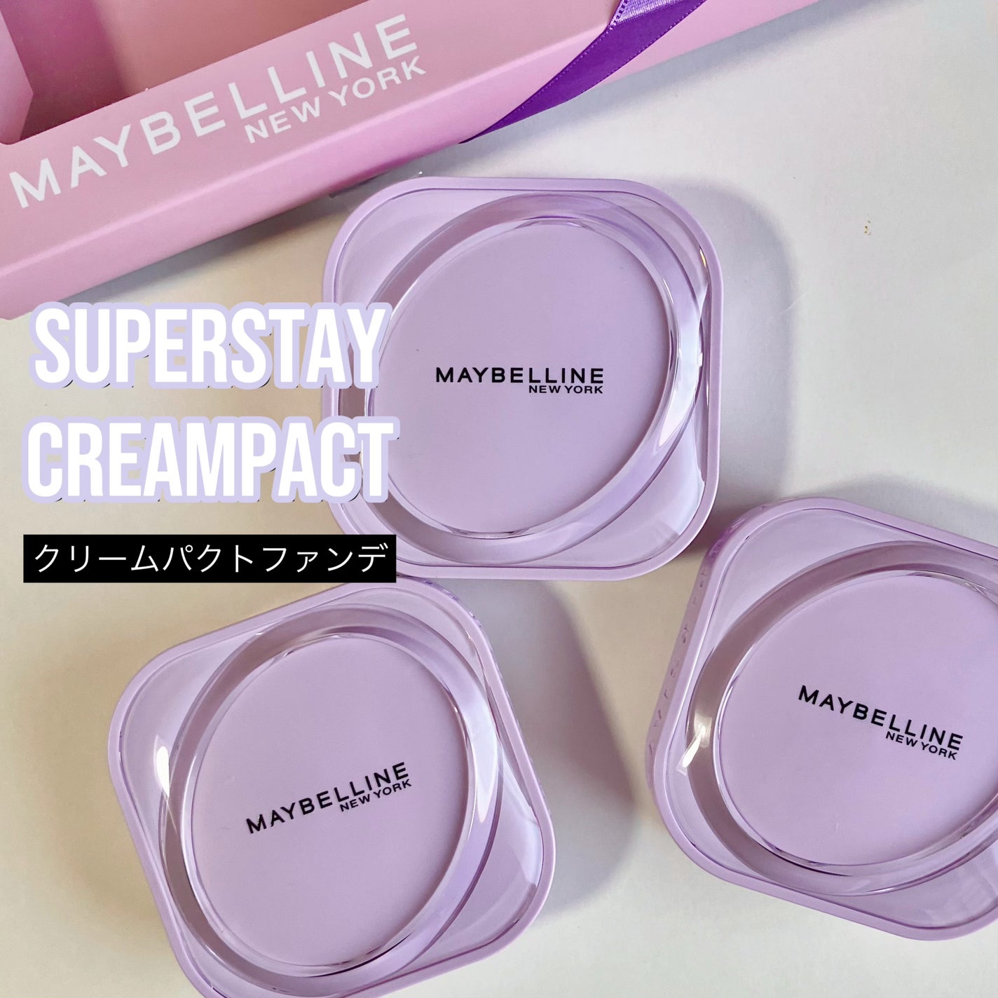 SPステイ クリームパクト ファンデーション/MAYBELLINE NEW YORK/クリーム・エマルジョンファンデーションを使ったクチコミ(1枚目)