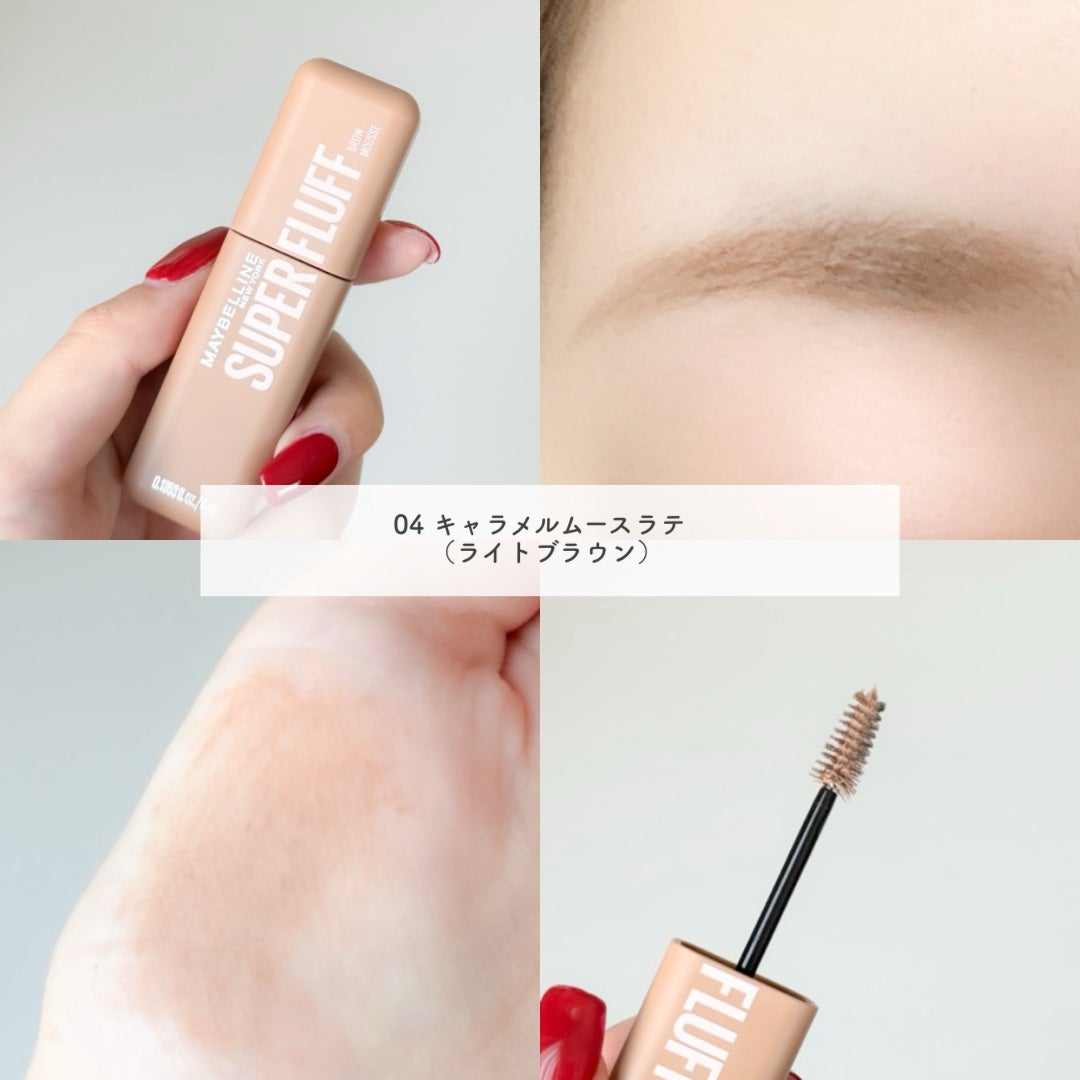 SP フラッフ ブロウ ムース/MAYBELLINE NEW YORK/眉マスカラを使ったクチコミ(6枚目)