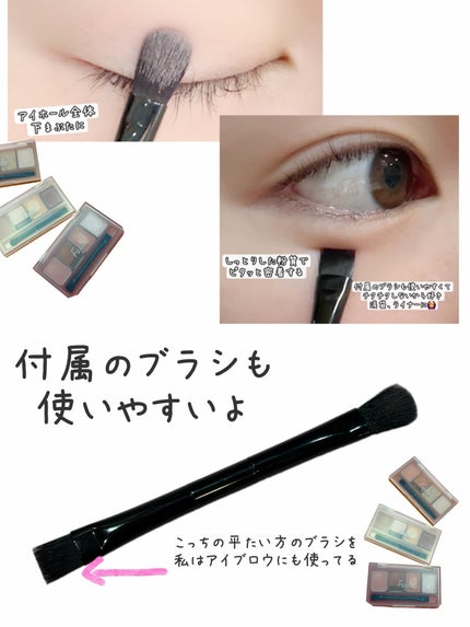 マルチイージーパレット/Fujiko/マルチパレットを使ったクチコミ(3枚目)