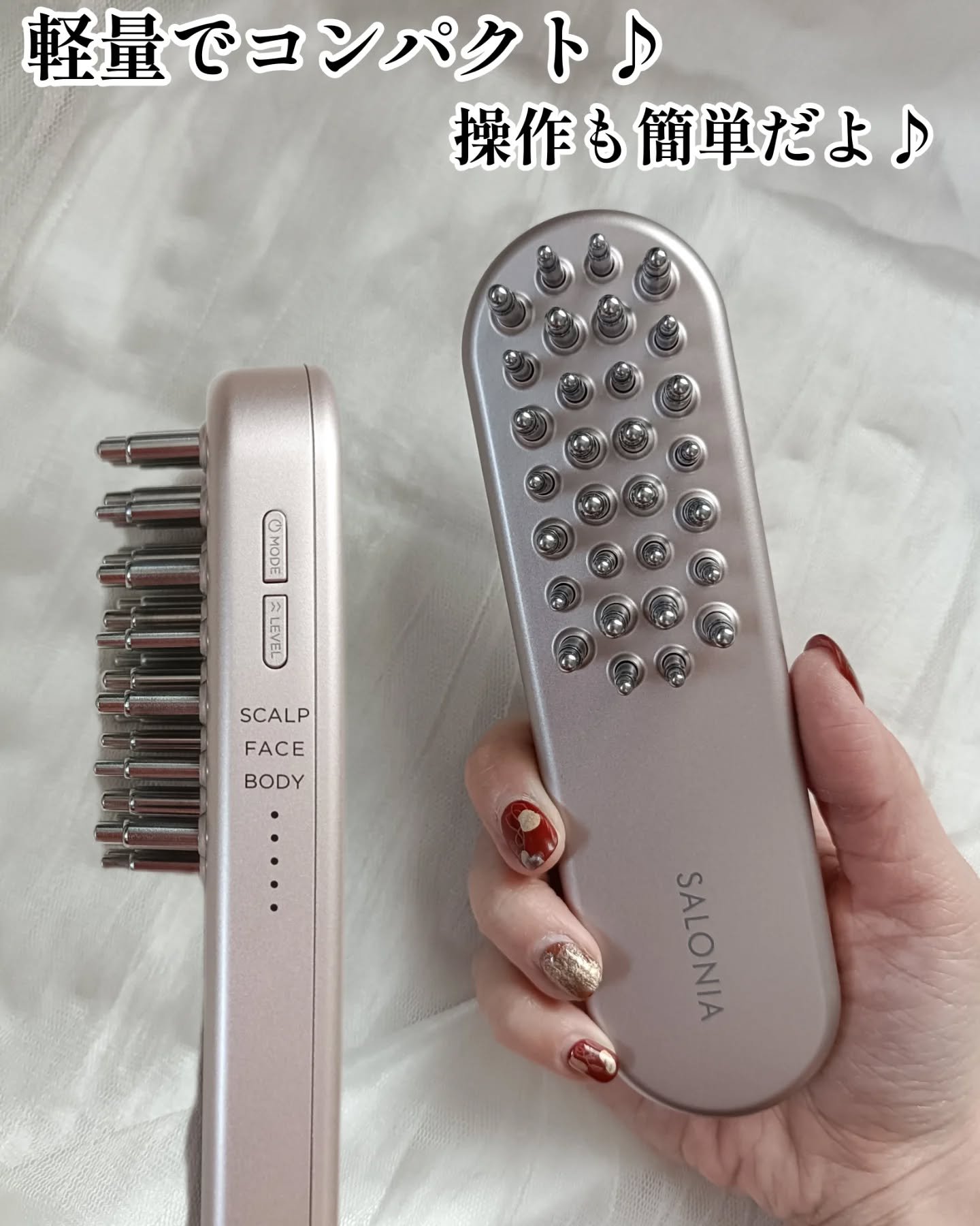 EMSリフトブラシ/SALONIA/ボディケア美容家電を使ったクチコミ（3枚目）
