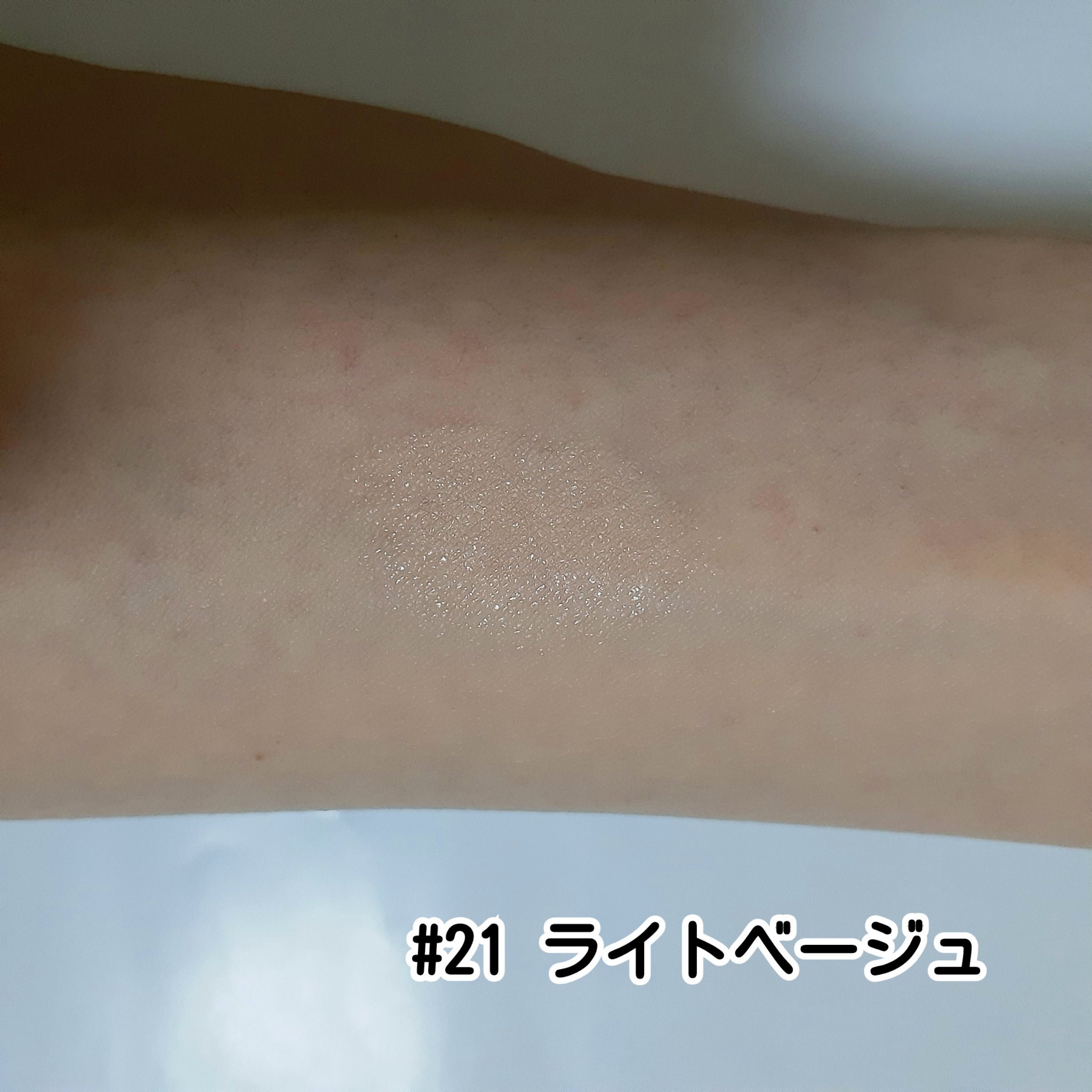 プレステージグロウスキンフィットクッション/VINNE /クッションファンデーションを使ったクチコミ（3枚目）