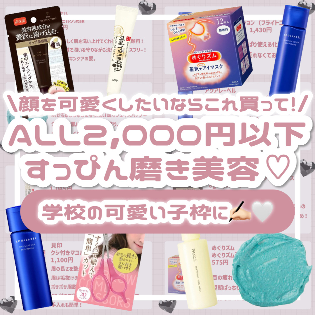 クシ付きマユハサミDX/貝印/その他化粧小物を使ったクチコミ（1枚目）