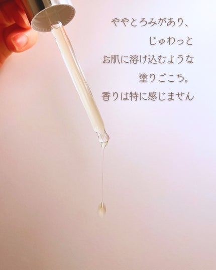 ELT VITA YOUTH ビタユース セラム/ELT COSMETICS/美容液を使ったクチコミ(3枚目)