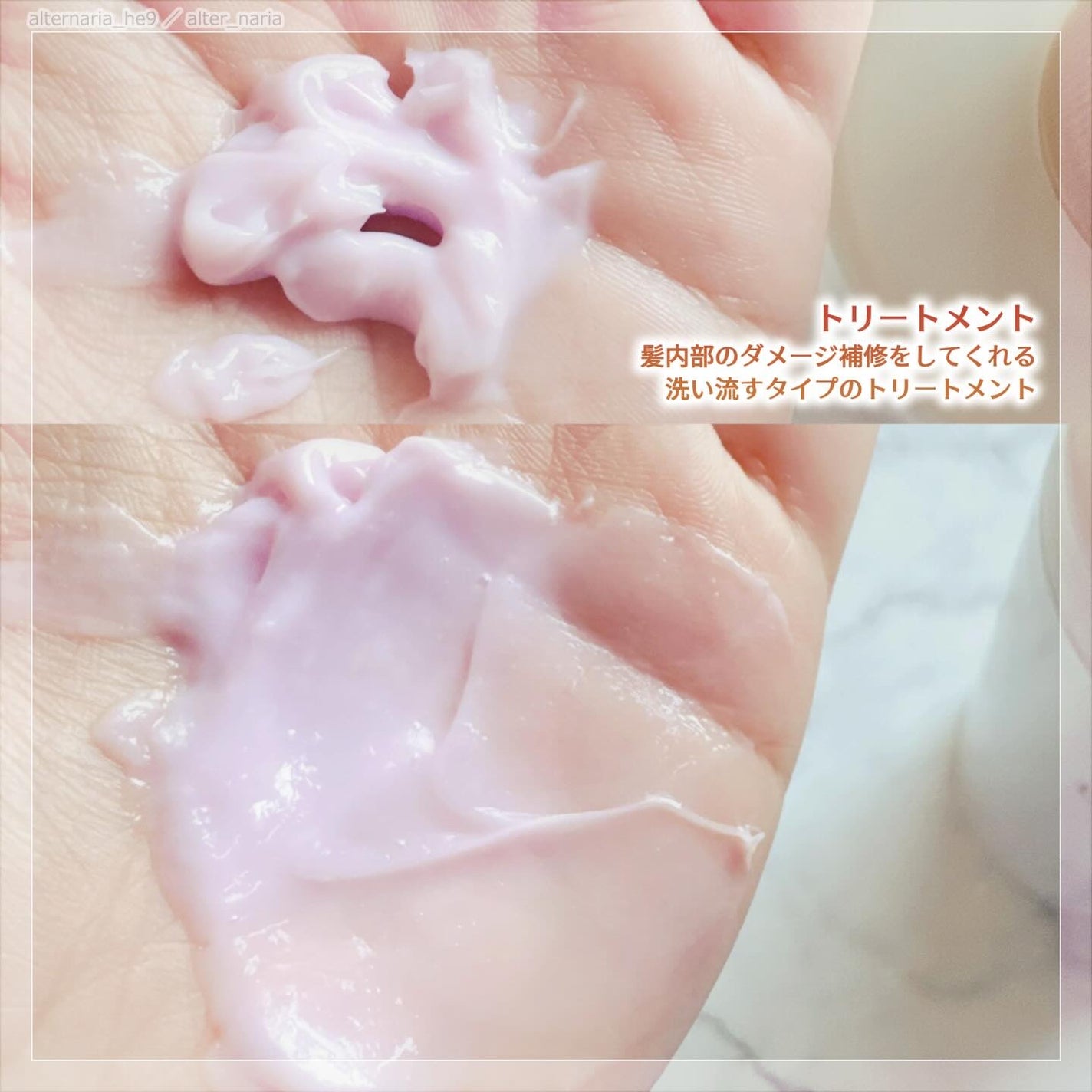 ラサーナ プレミオール シャンプー/トリートメント ホワイトティーの香り/ラサーナ/市販シャンプーを使ったクチコミ(4枚目)