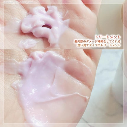 ラサーナ プレミオール シャンプー/トリートメント ホワイトティーの香り/ラサーナ/市販シャンプーを使ったクチコミ(4枚目)