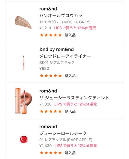 ハンオールフラットブロウ/rom&nd/アイブロウペンシルを使ったクチコミ(2枚目)