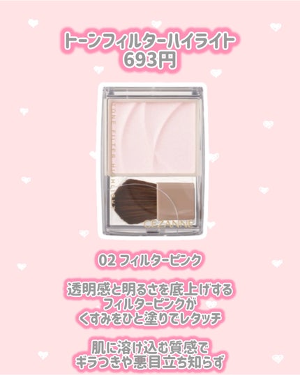 アンダーアイライナー/CEZANNE/アイライナーを使ったクチコミ(2枚目)