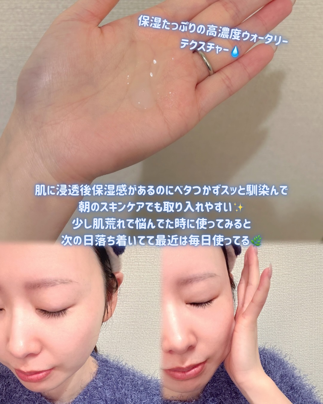 セラバリア　モイスチャーアクティブ　トナー /HOLIKA HOLIKA/化粧水を使ったクチコミ（3枚目）